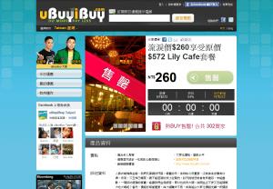 ubuyibuy-300x208